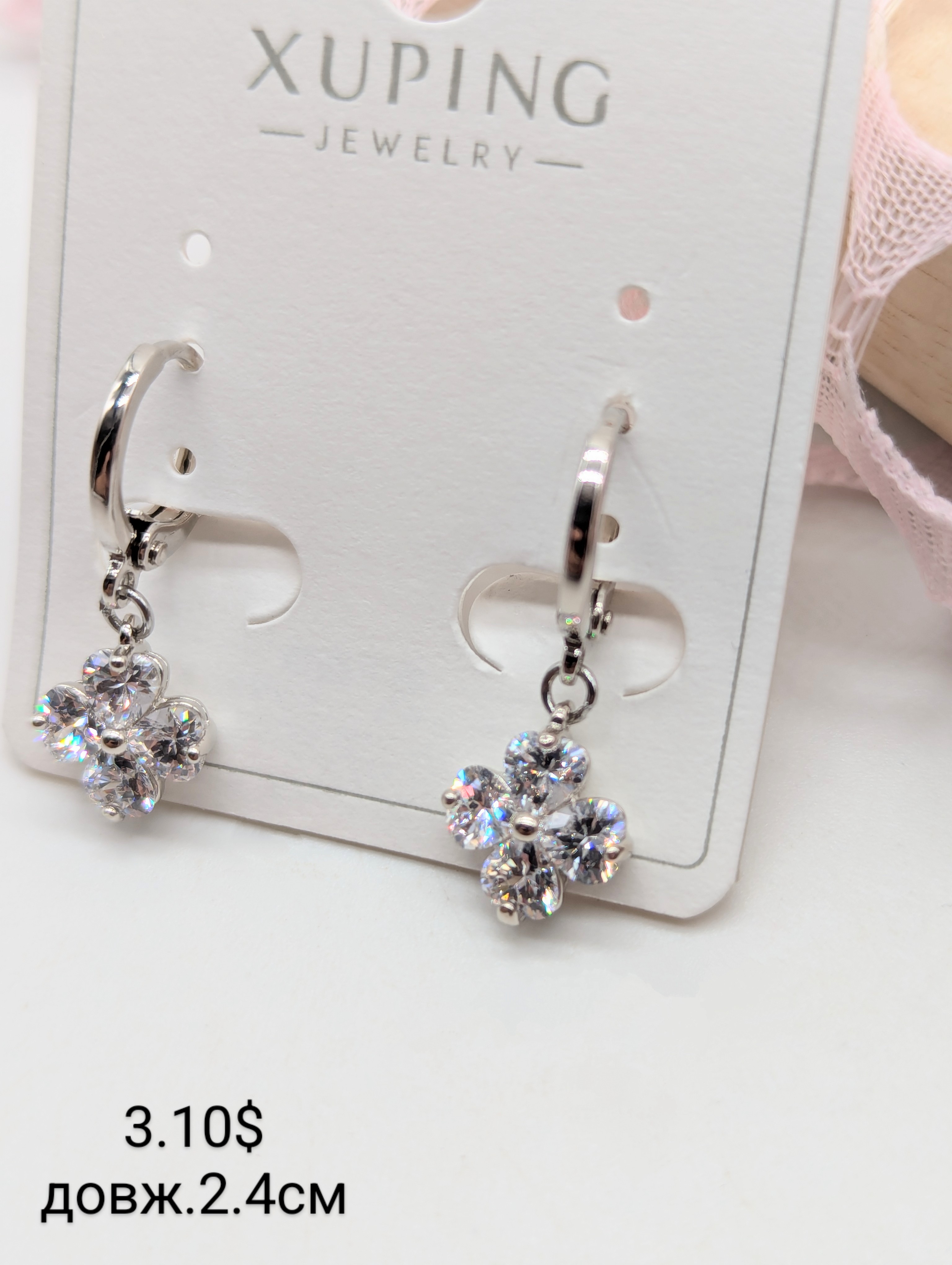 PXL_20240810_1151567342